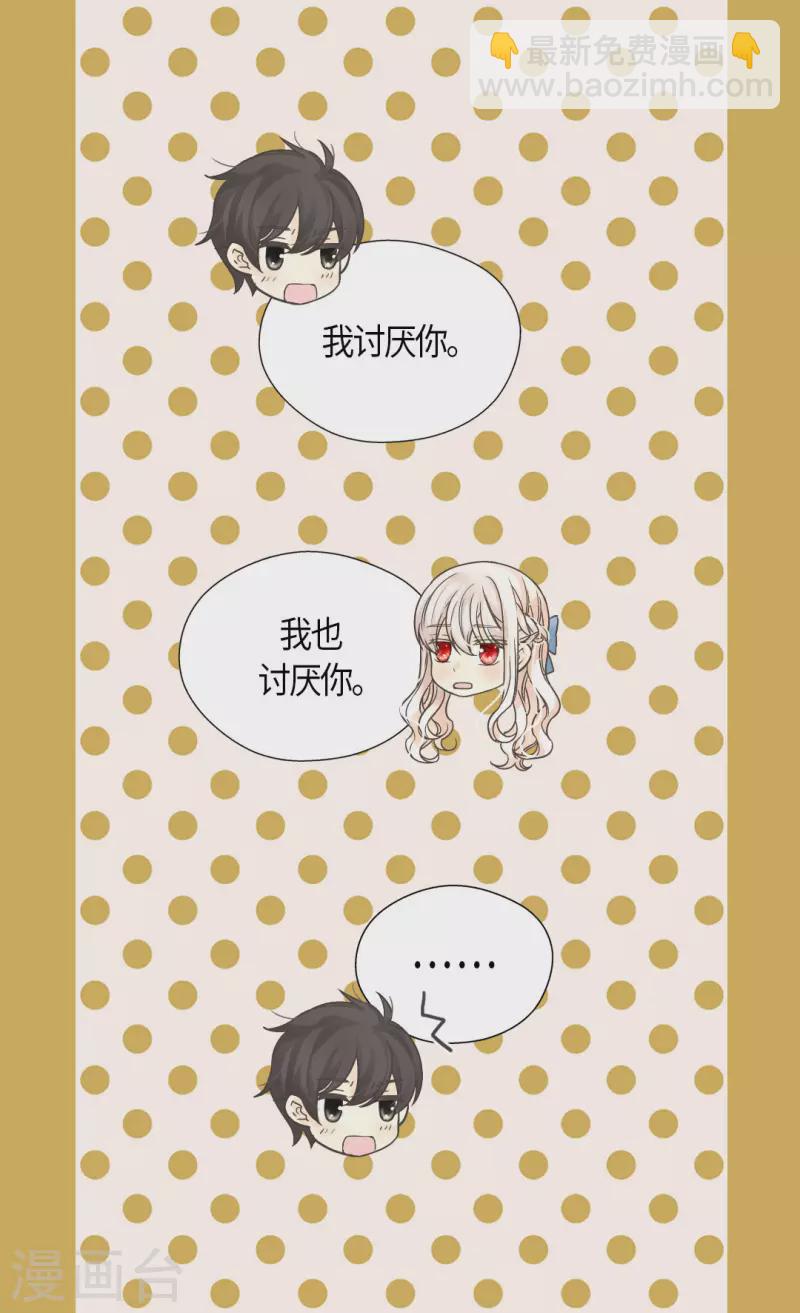 第456话 渐渐打开的心12