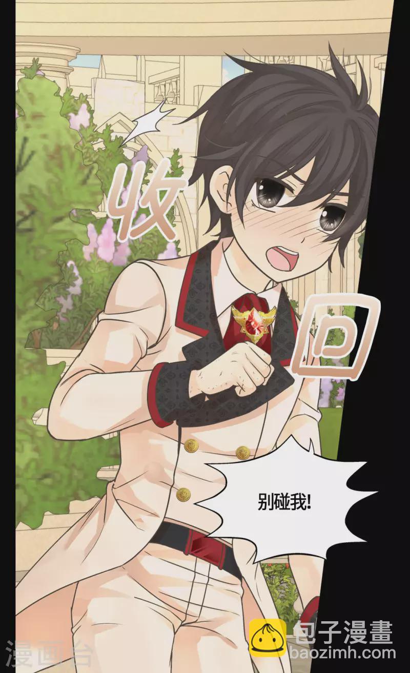 第456话 渐渐打开的心14