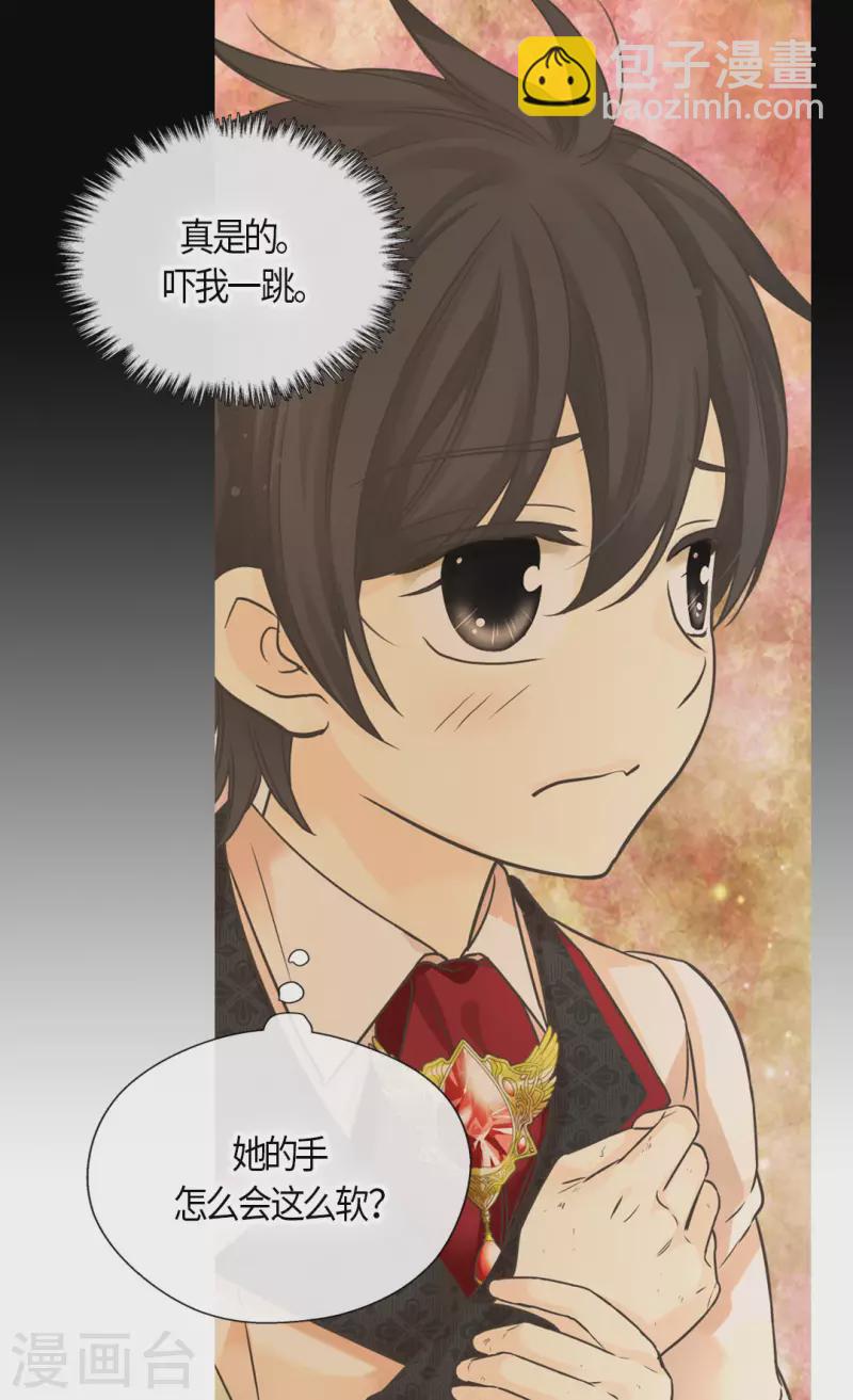 第456话 渐渐打开的心16