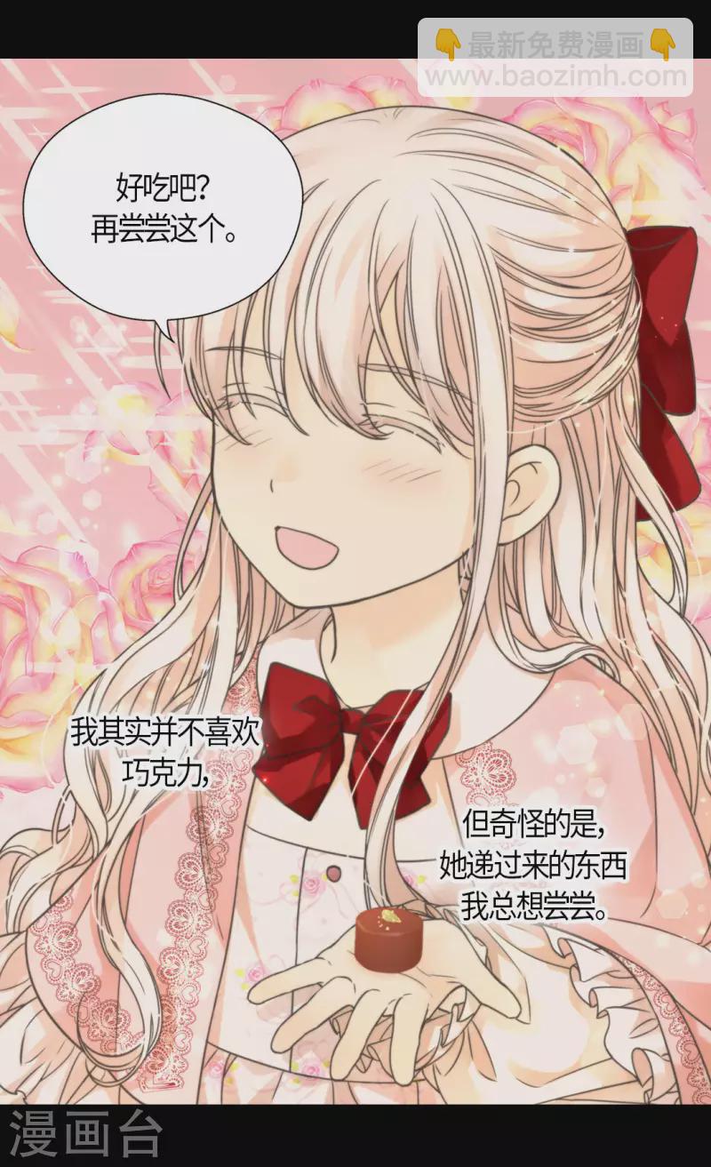 第456话 渐渐打开的心2