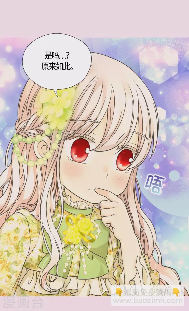 第456话 渐渐打开的心20