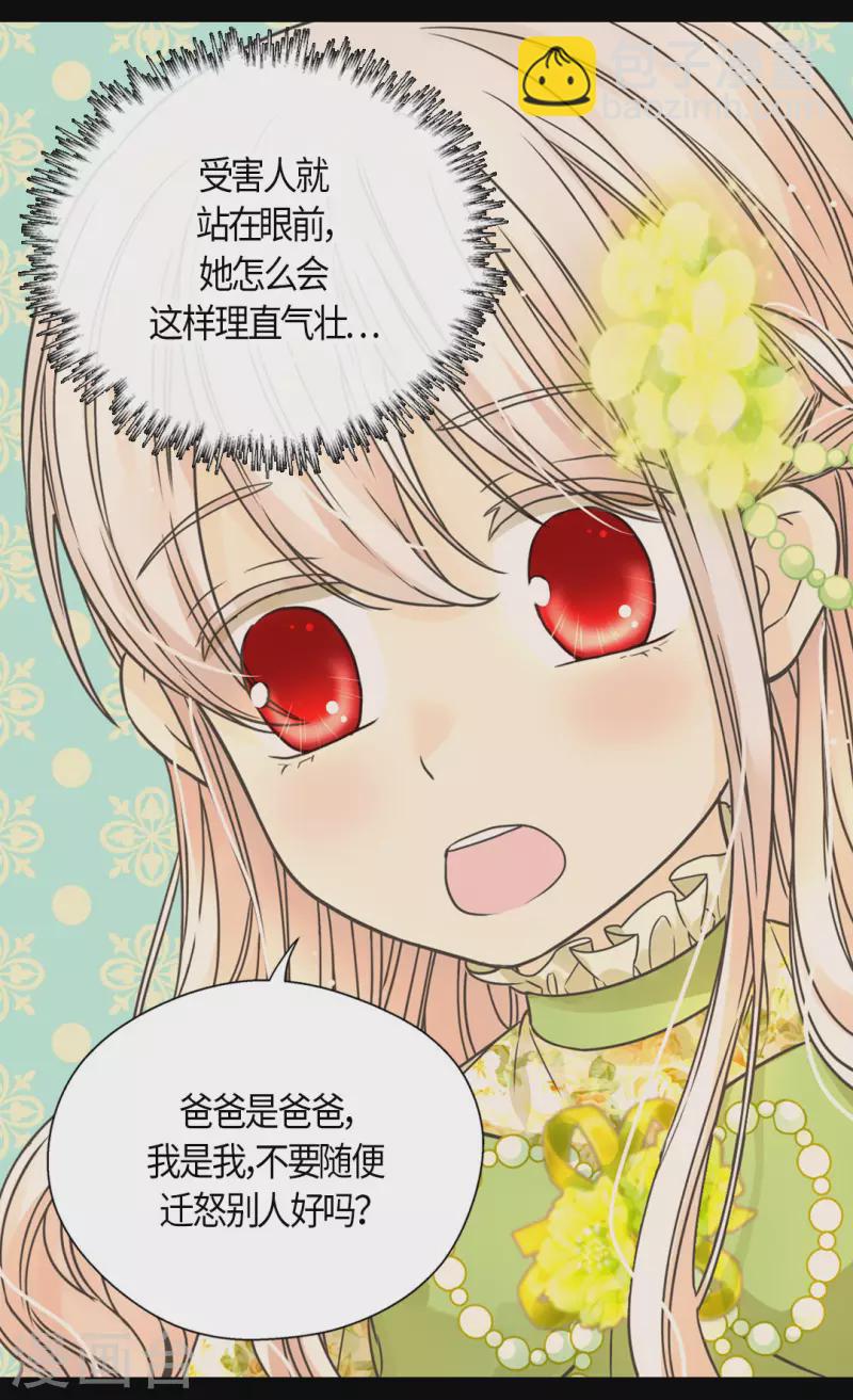 第456话 渐渐打开的心24