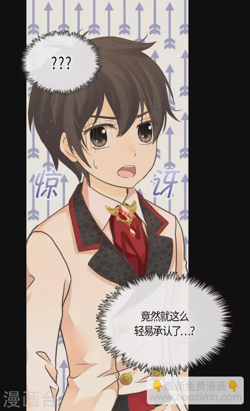 第456话 渐渐打开的心26