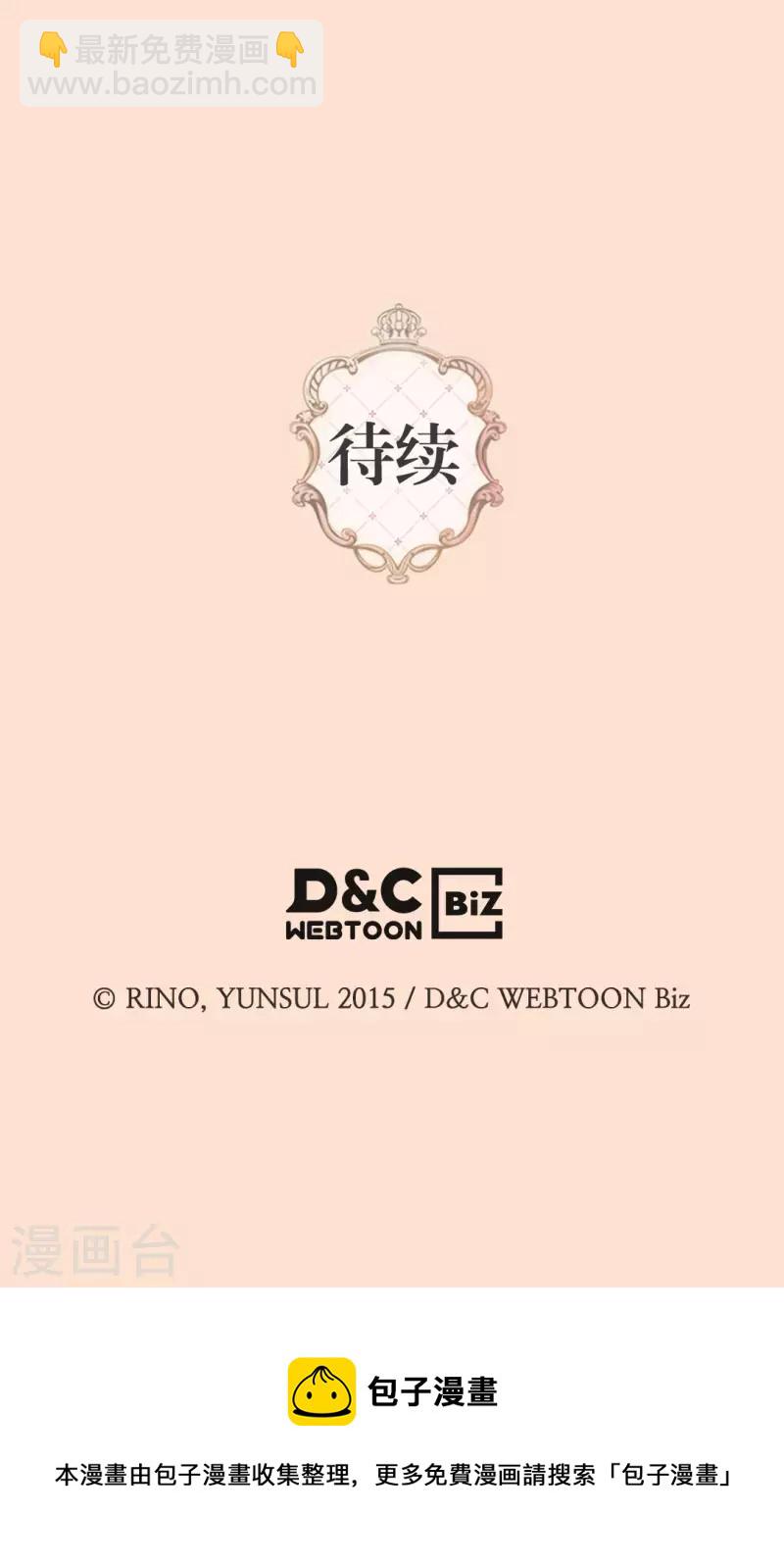 第456话 渐渐打开的心29
