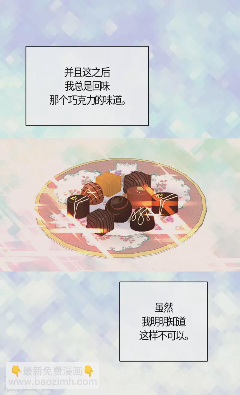 第456话 渐渐打开的心3