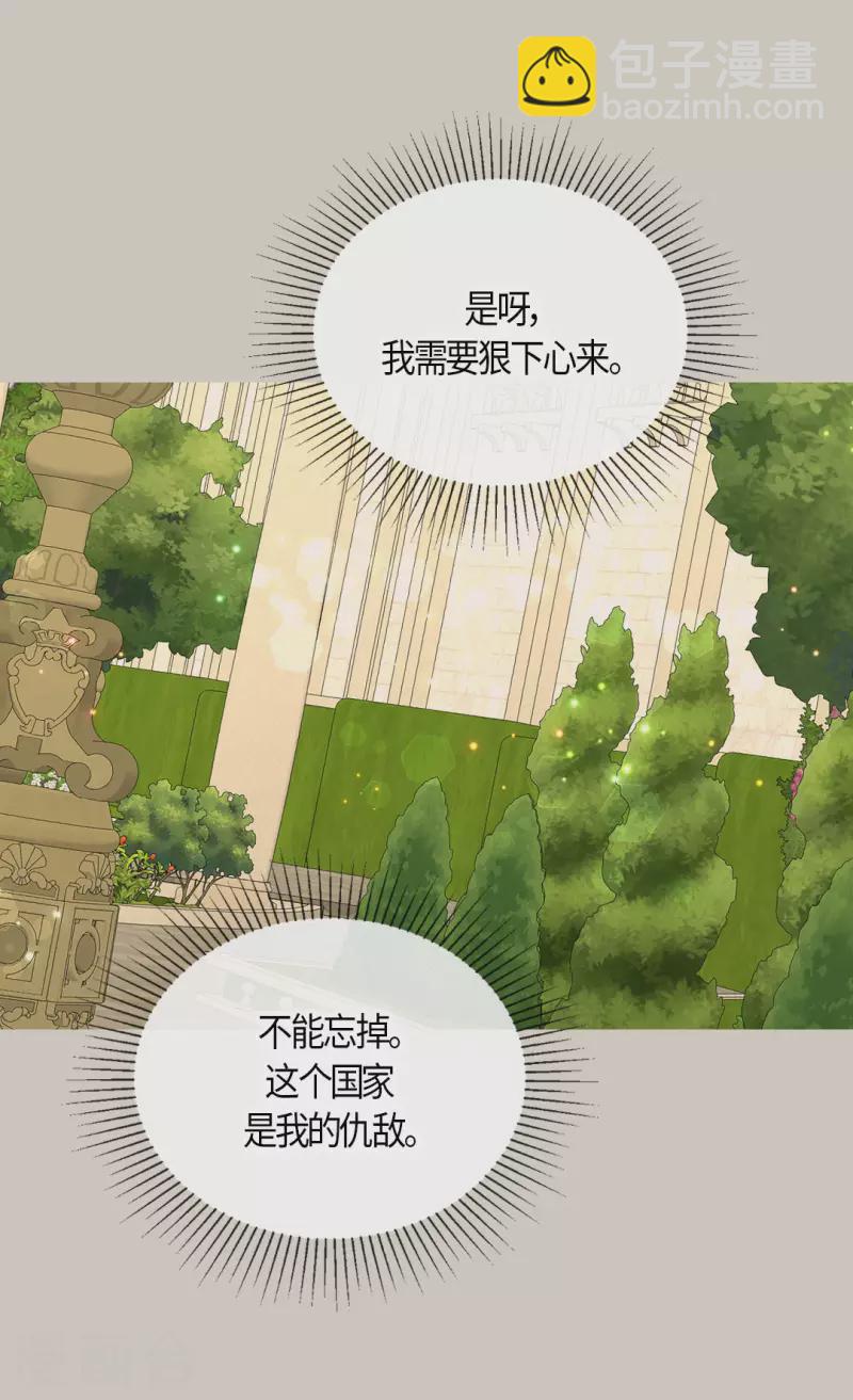 第456话 渐渐打开的心4