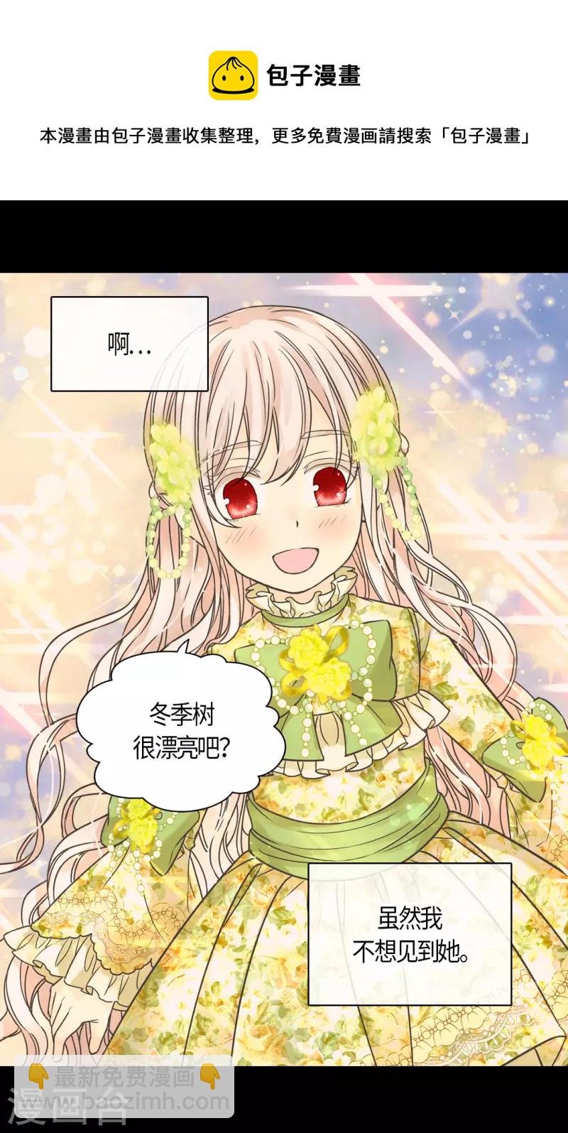 第456话 渐渐打开的心6