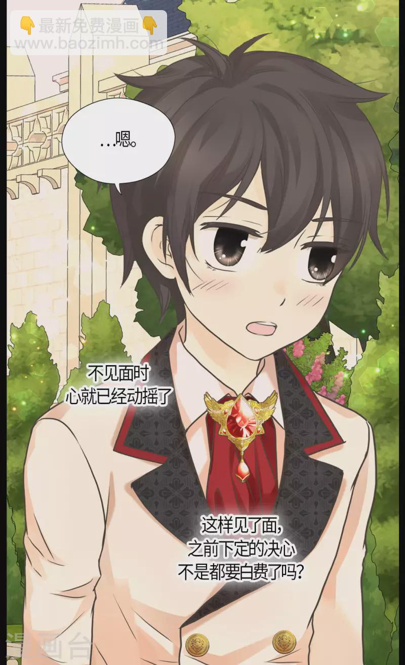 第456话 渐渐打开的心7