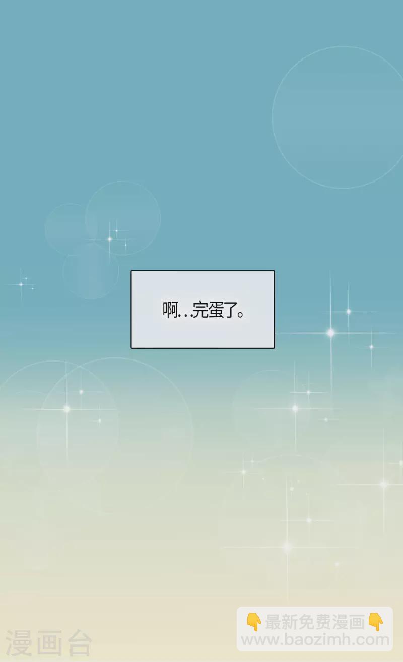第458话 莲娜的烦恼14