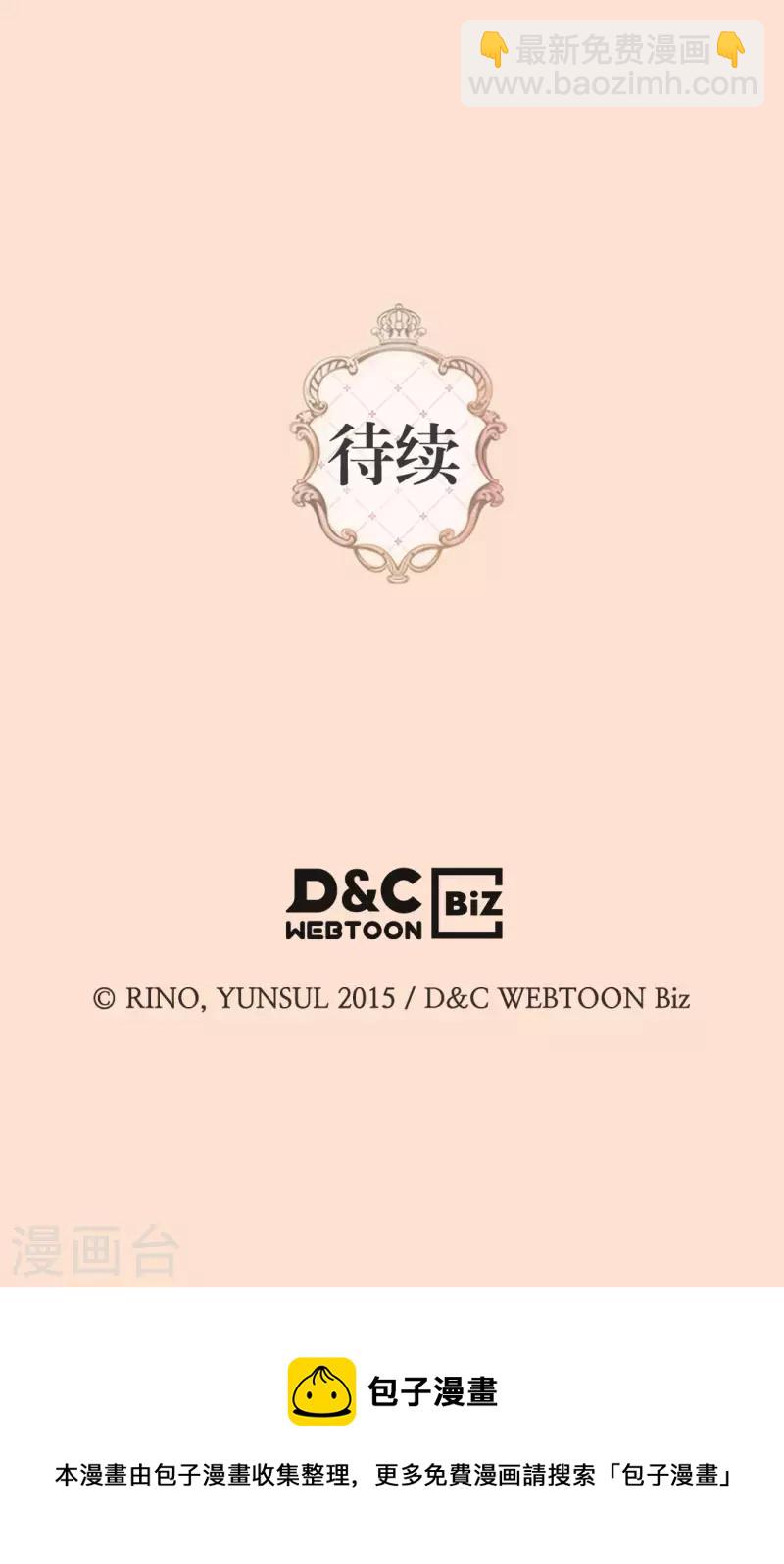第458话 莲娜的烦恼29