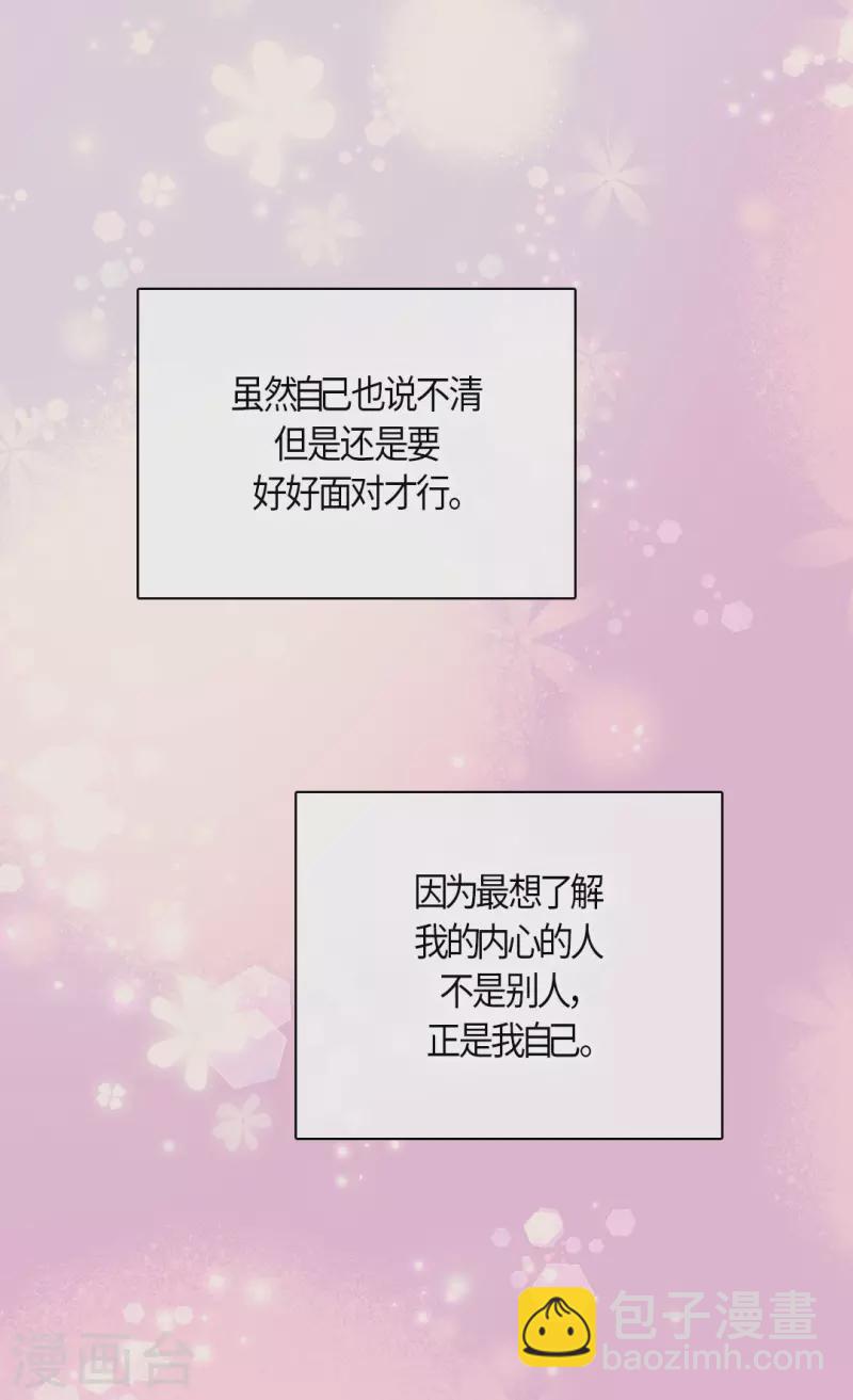 第463话 莲娜眼里的埃辛是？4