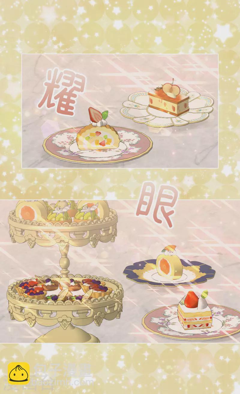 第464话 心理准备1
