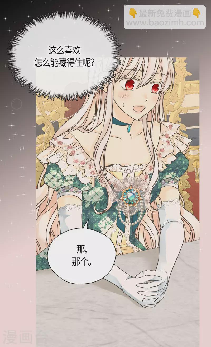第464话 心理准备12