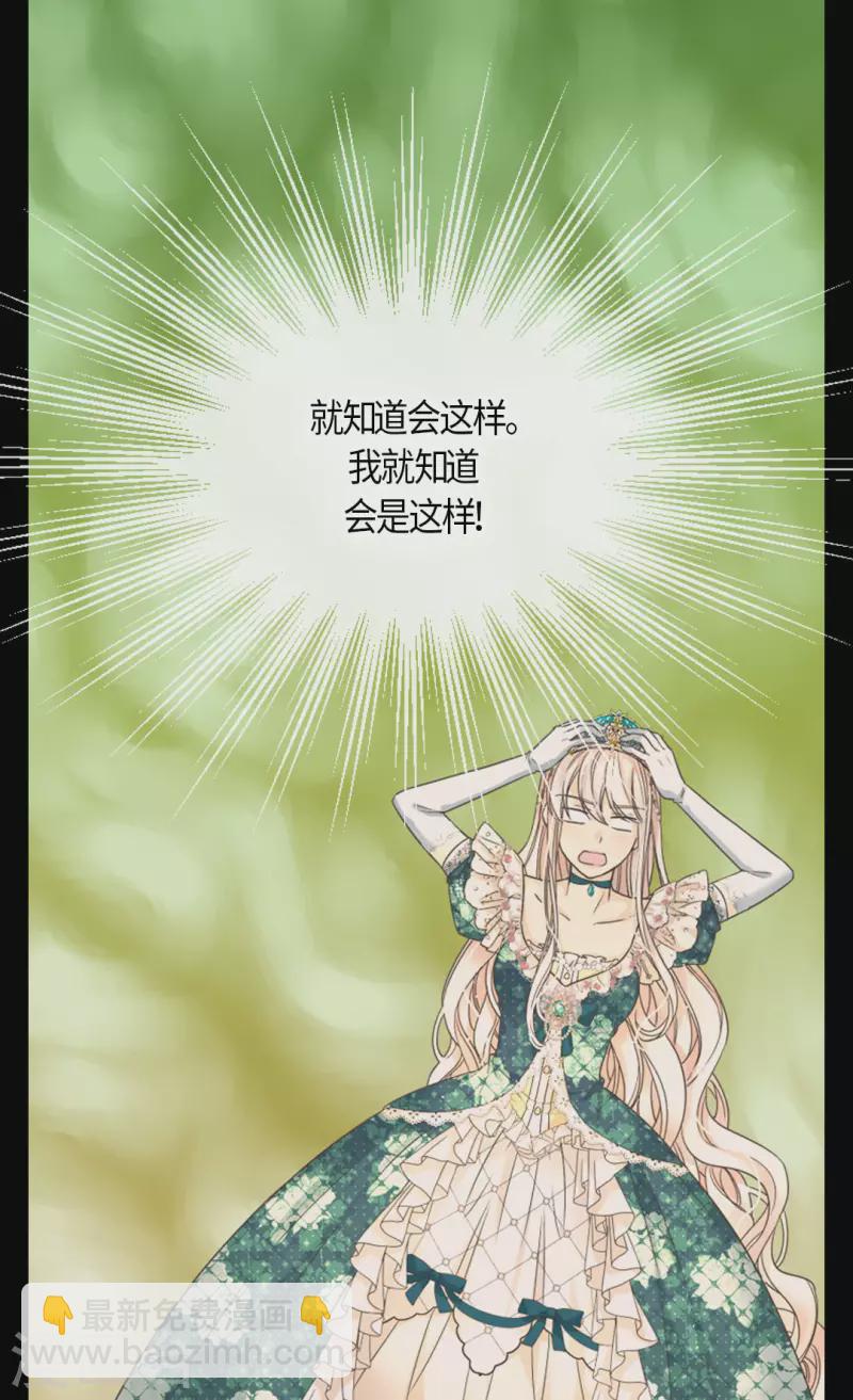 第464话 心理准备14