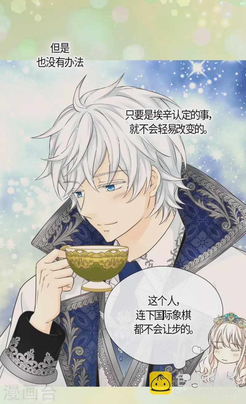 第464话 心理准备15
