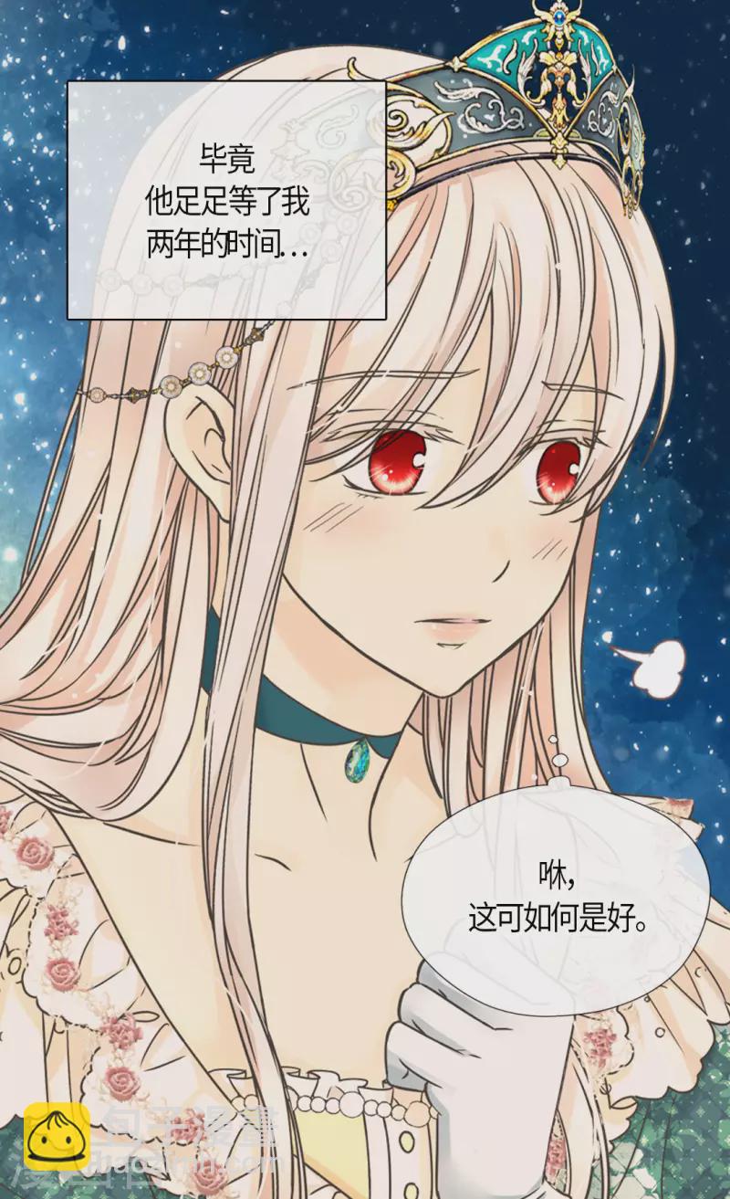 第464话 心理准备16