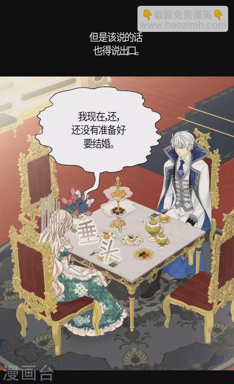 第464话 心理准备17
