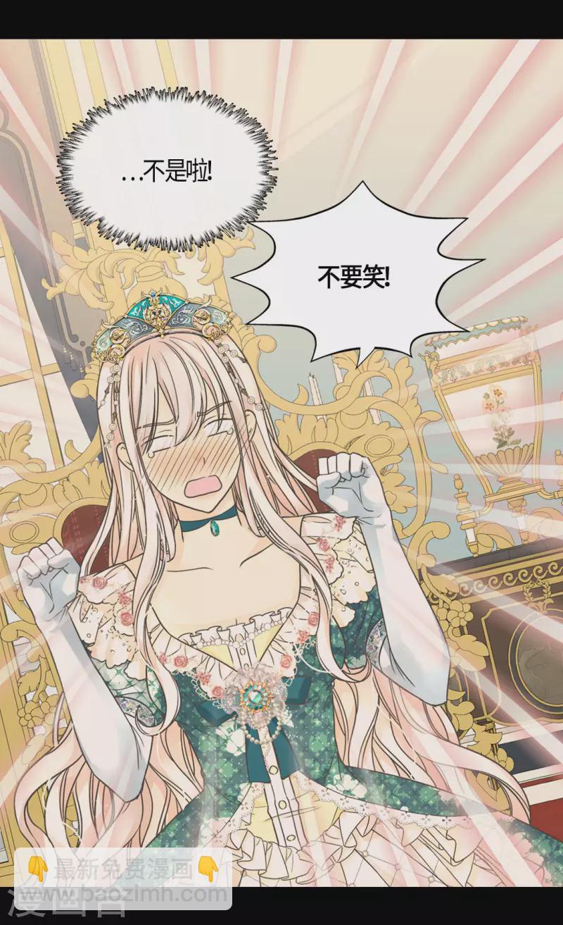 第464话 心理准备22