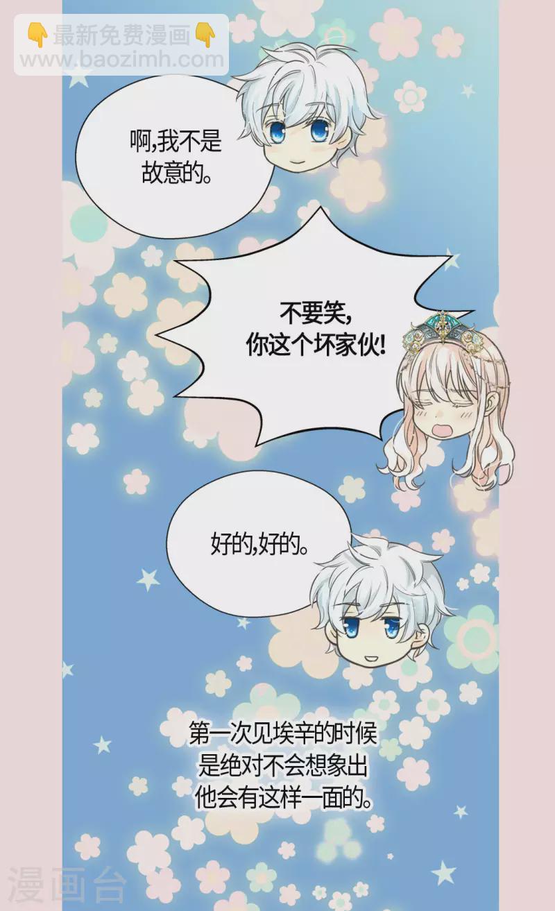 第464话 心理准备23