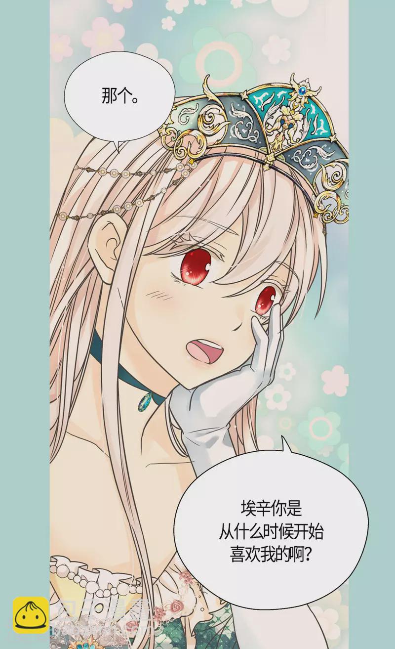 第464话 心理准备24