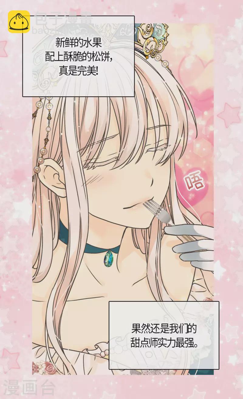 第464话 心理准备3