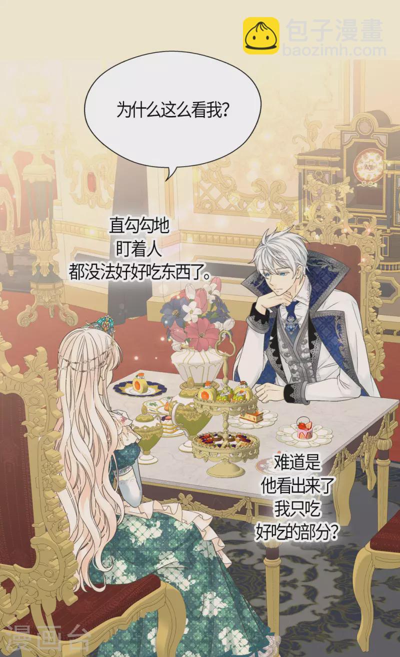 第464话 心理准备6