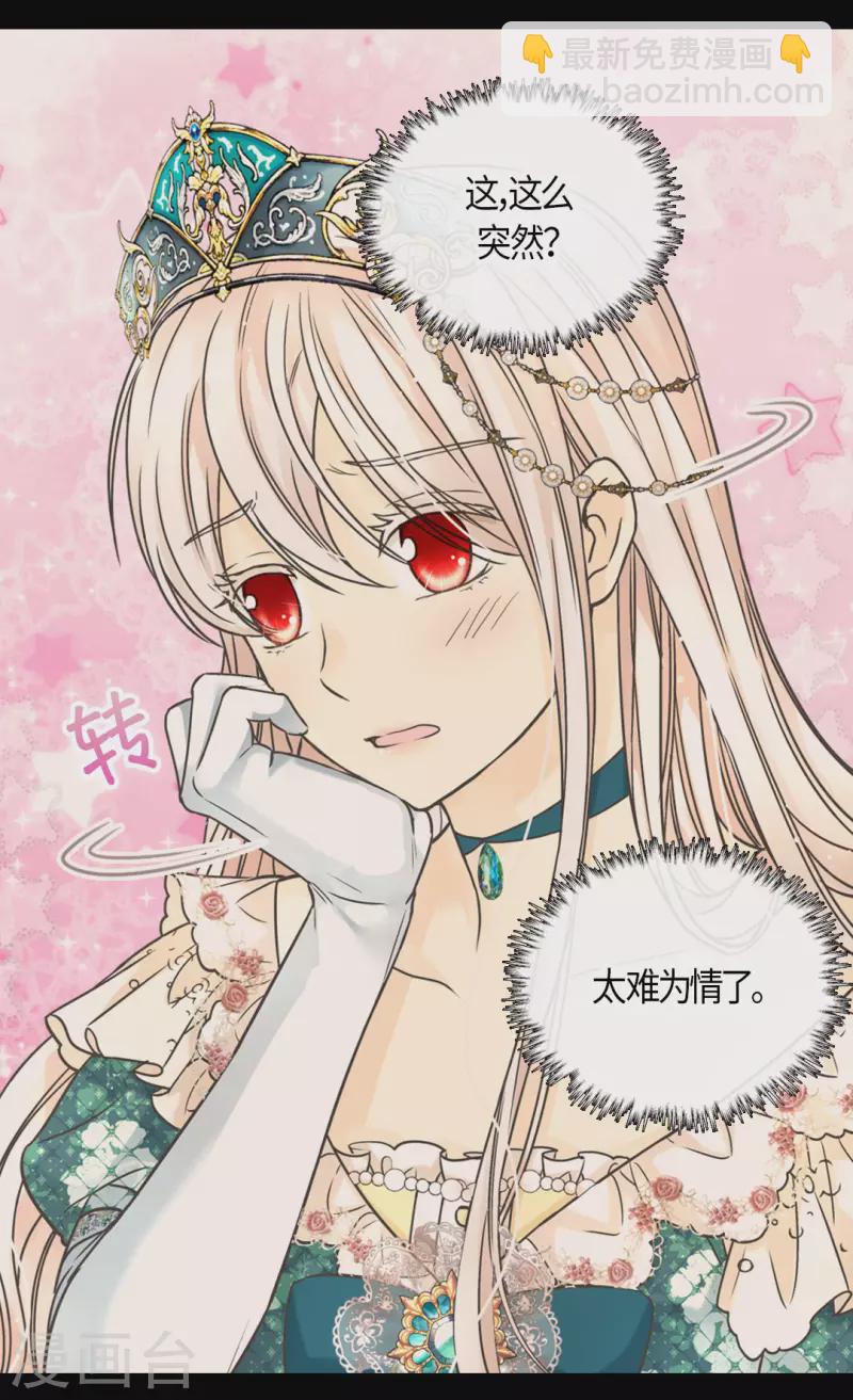 第464话 心理准备9
