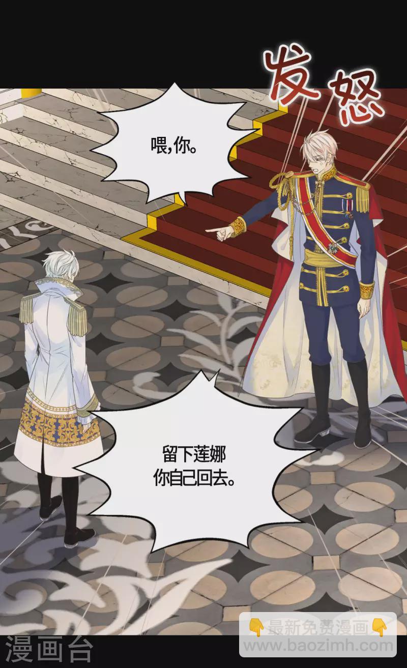 第470话 闷闷不乐的凯特尔1