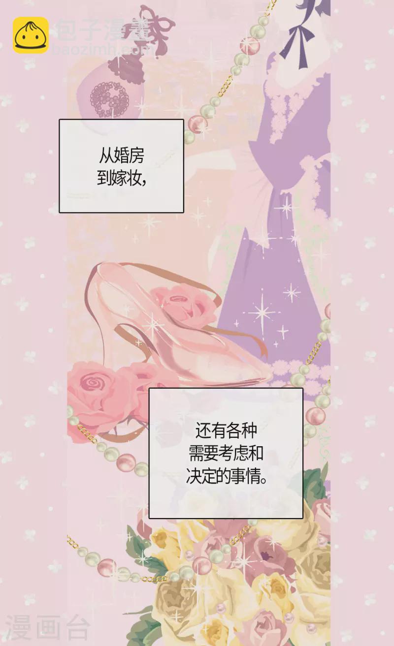 第470话 闷闷不乐的凯特尔14
