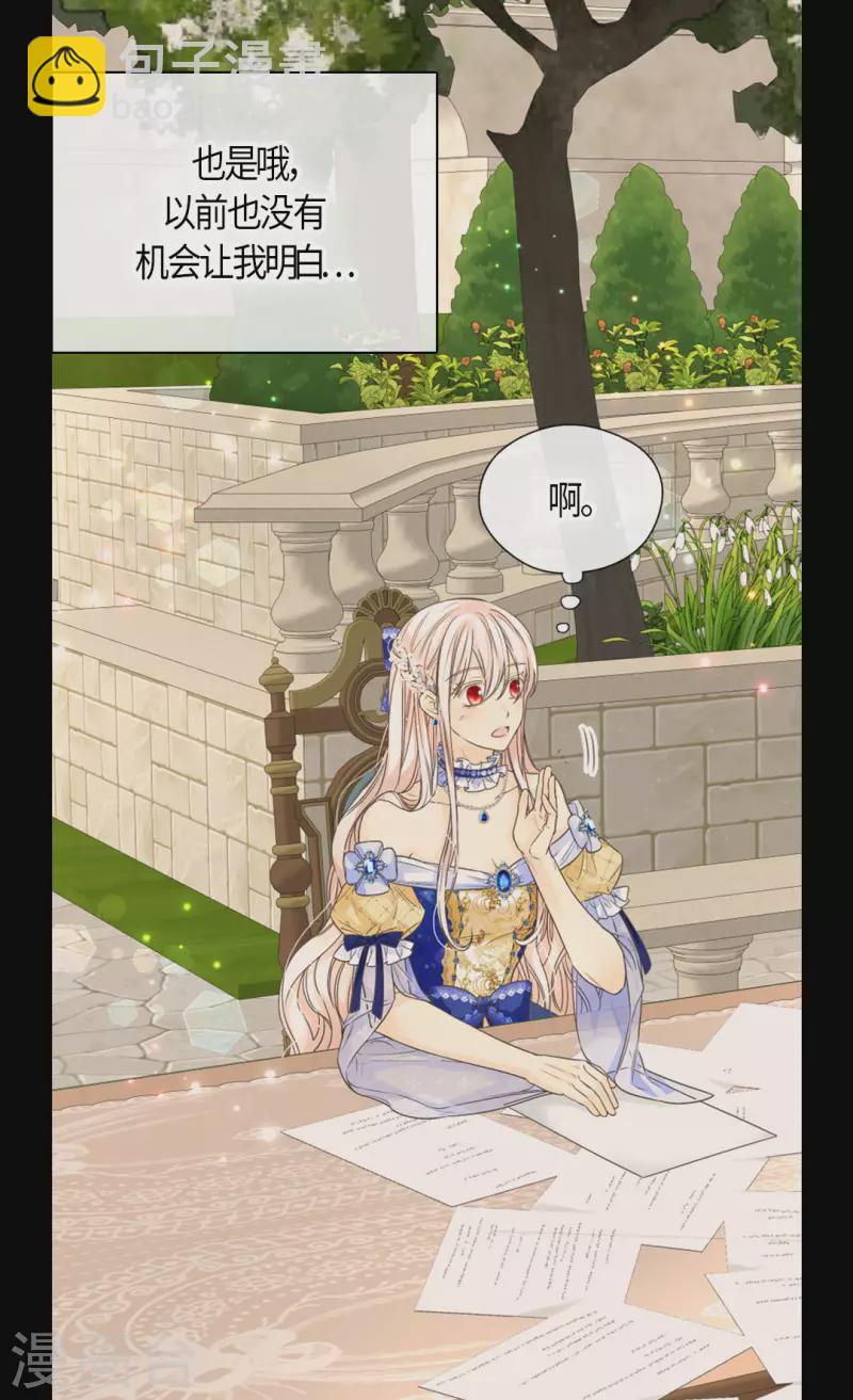 第470话 闷闷不乐的凯特尔17