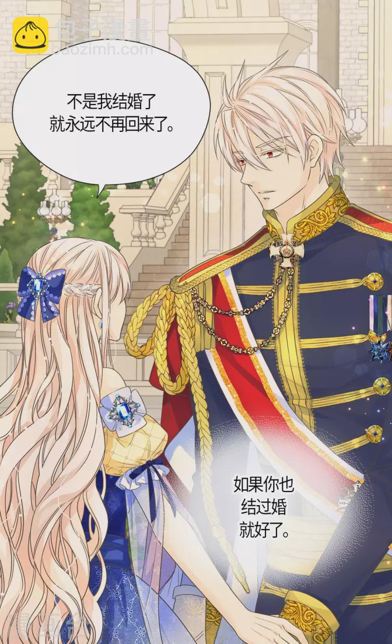 第471话 莲娜与凯特尔的约会10