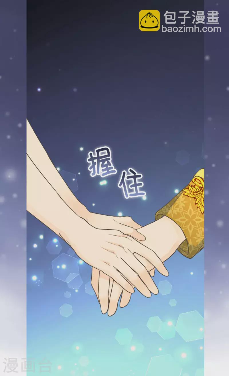 第471话 莲娜与凯特尔的约会13
