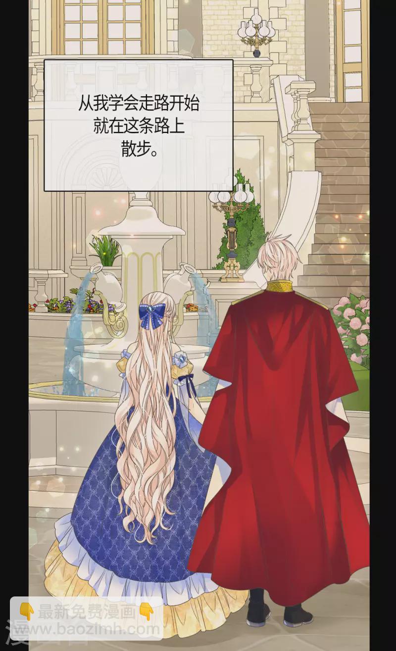 第471话 莲娜与凯特尔的约会2
