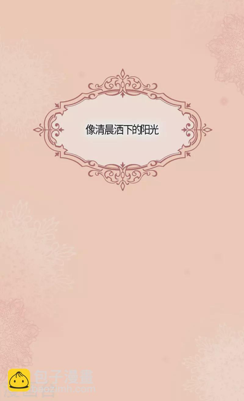 第471话 莲娜与凯特尔的约会21