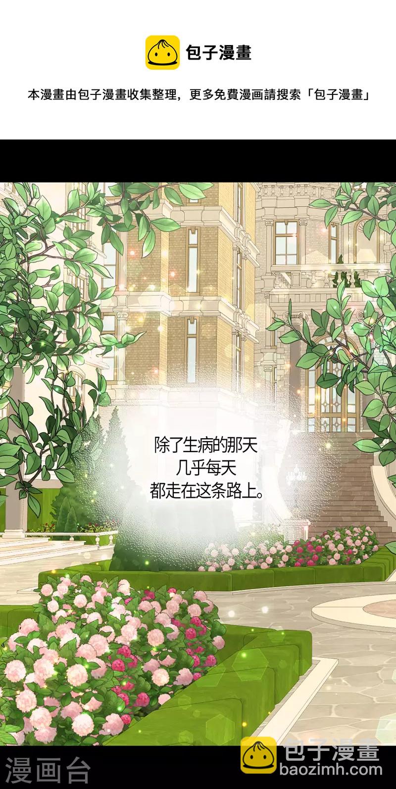 第471话 莲娜与凯特尔的约会4