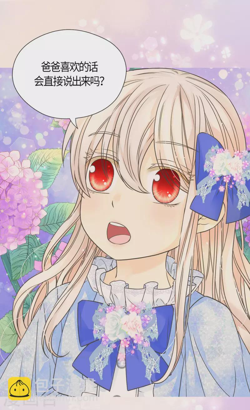 第474话 爸爸的心1