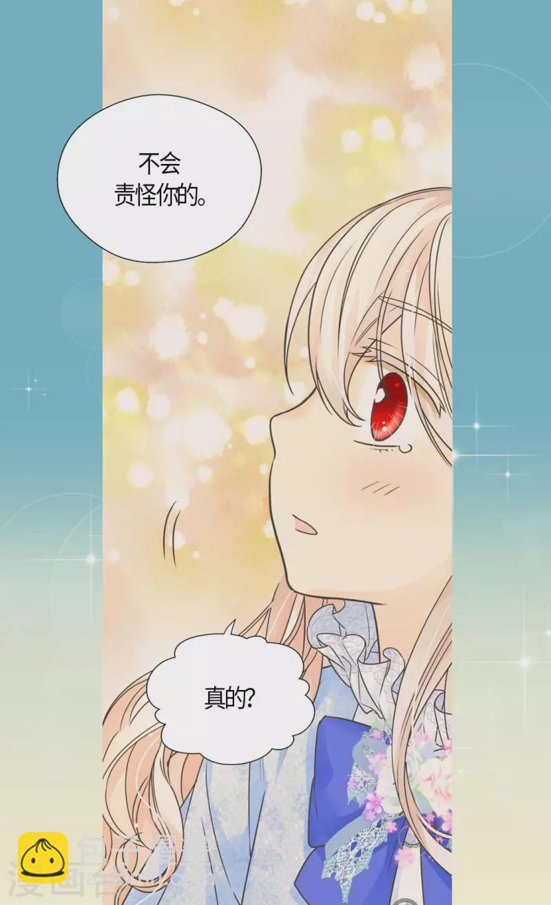 第474话 爸爸的心11