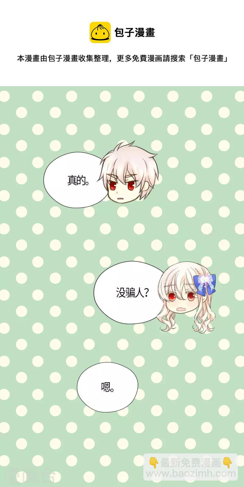 第474话 爸爸的心12