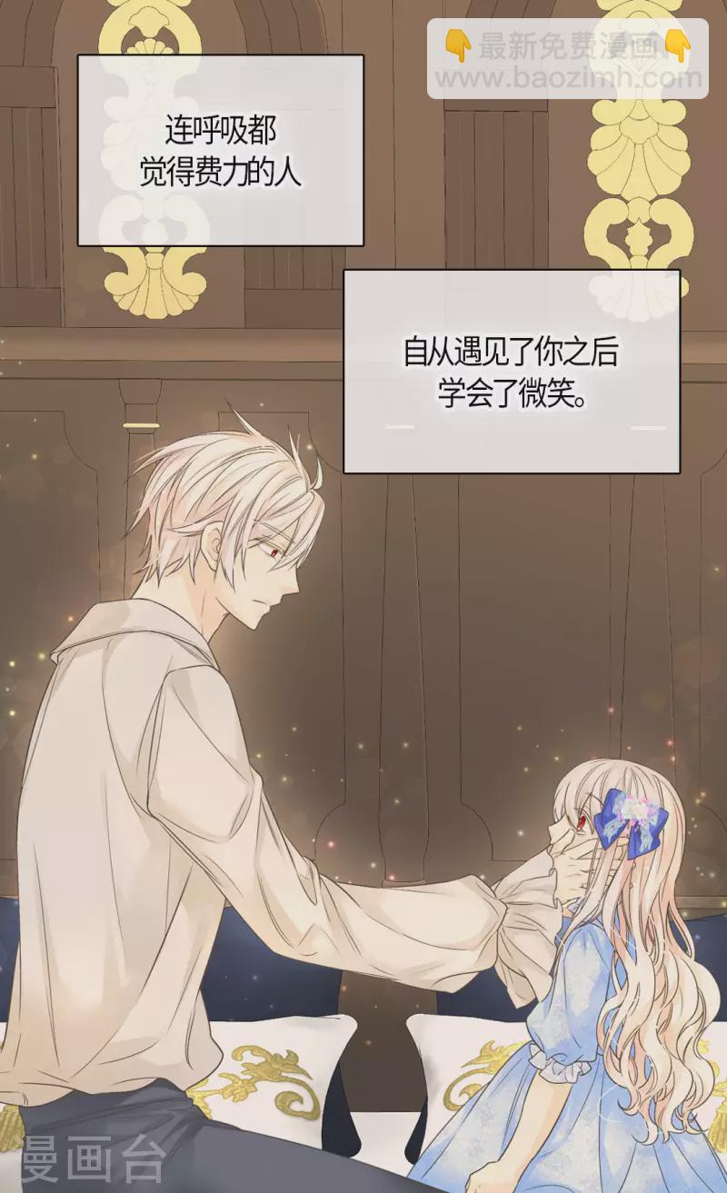 第474话 爸爸的心14