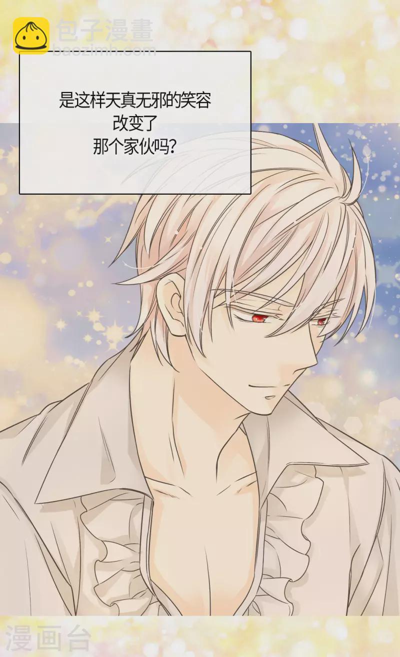 第474话 爸爸的心15