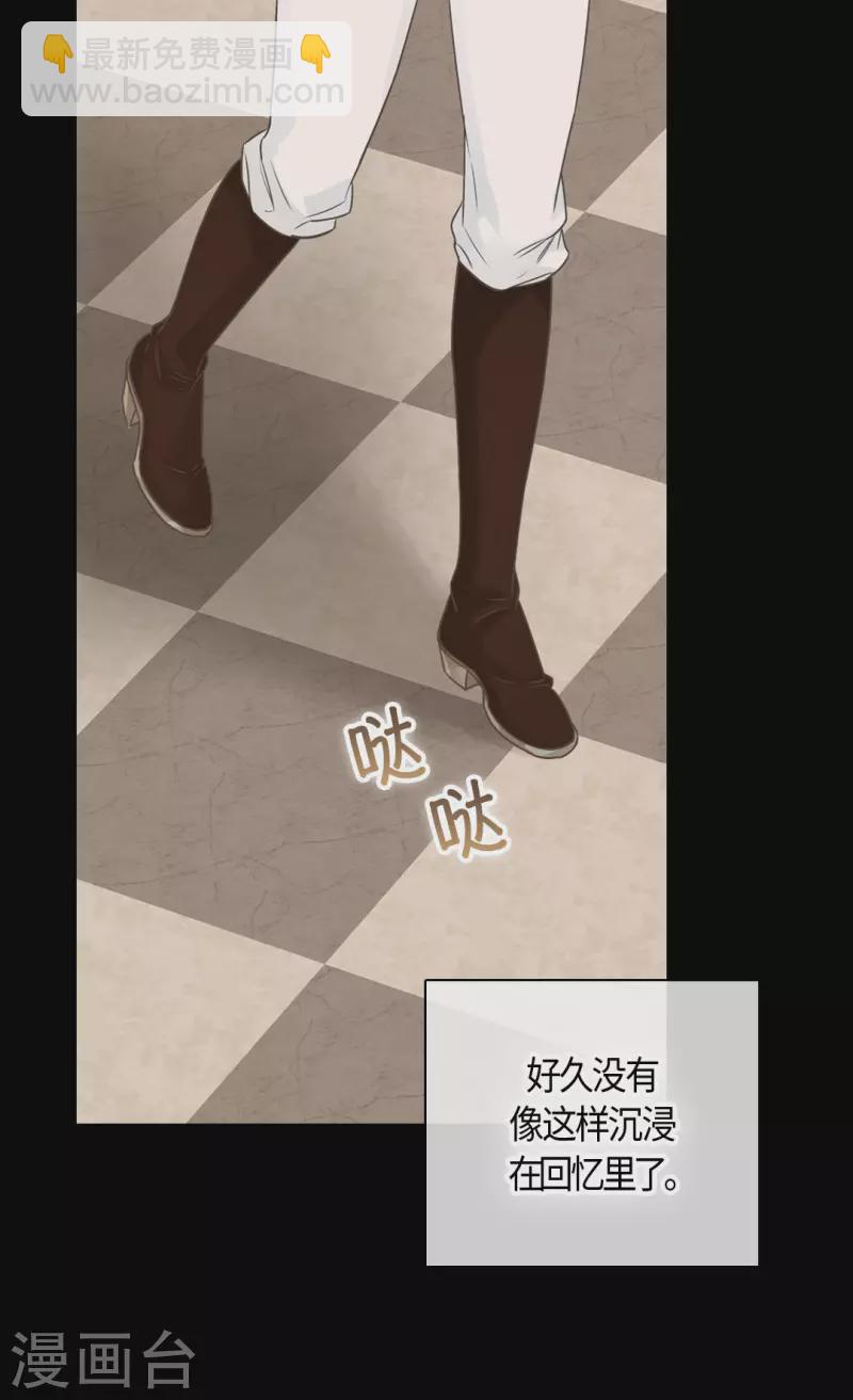 第474话 爸爸的心21