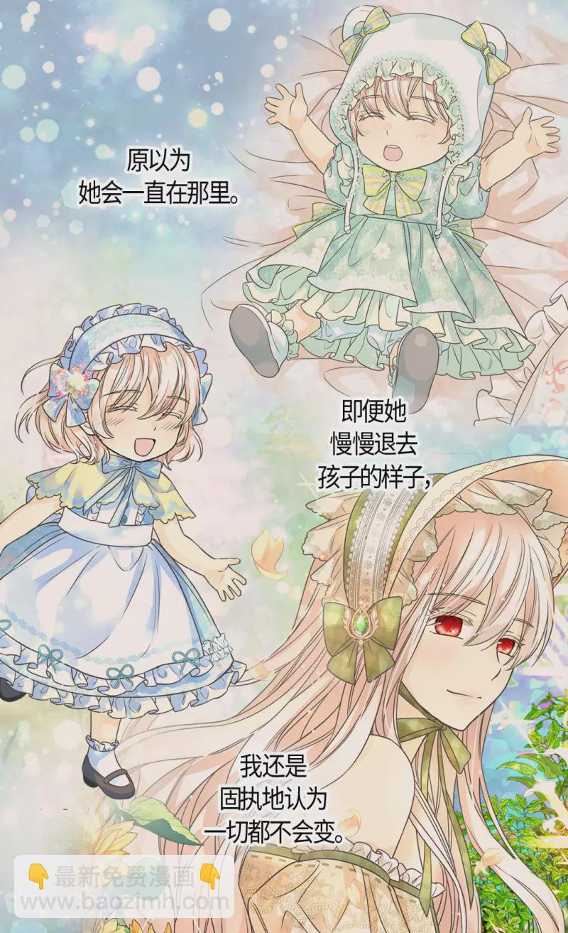 第474话 爸爸的心23