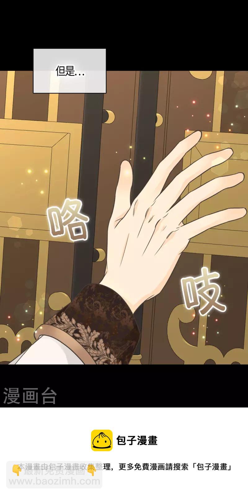 第474话 爸爸的心24