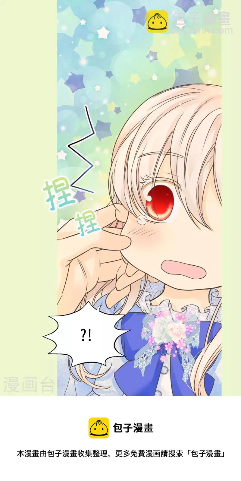 第474话 爸爸的心4