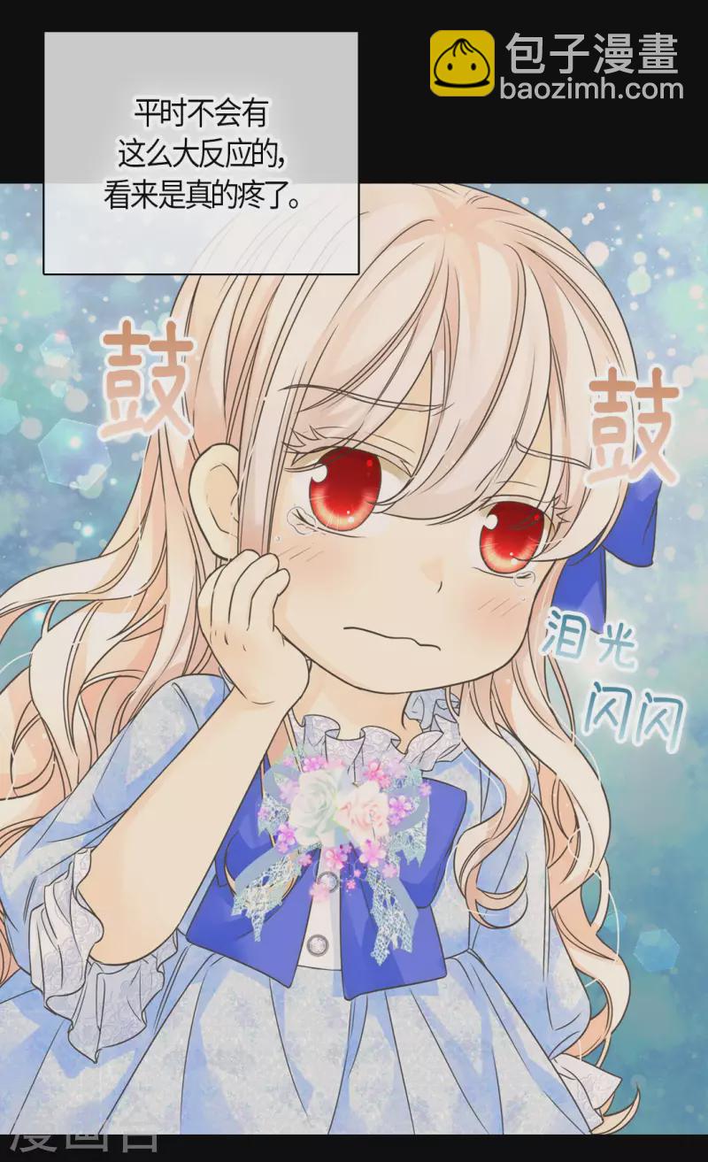 第474话 爸爸的心6