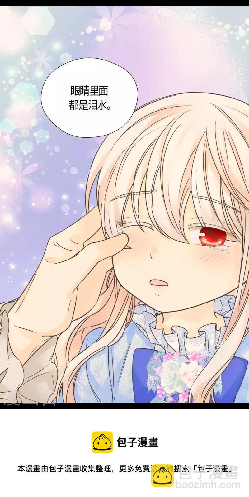 第474话 爸爸的心8