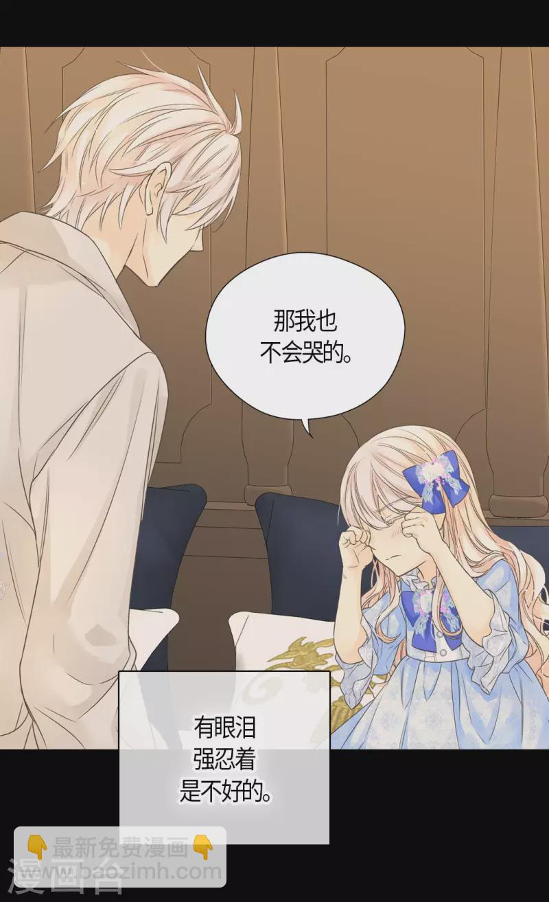 第474话 爸爸的心9