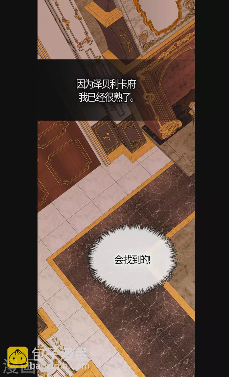 第477话 不能见面的阿西西1