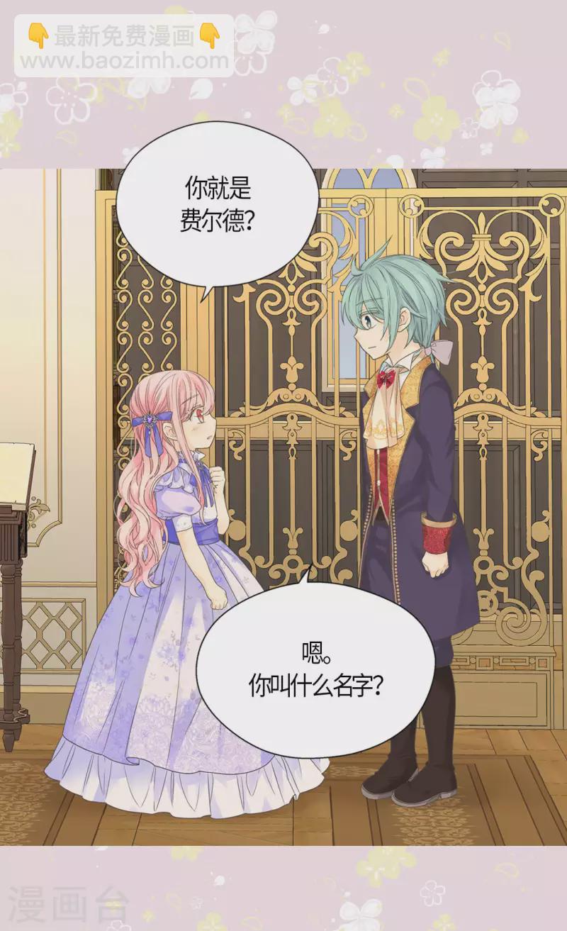 第477话 不能见面的阿西西12