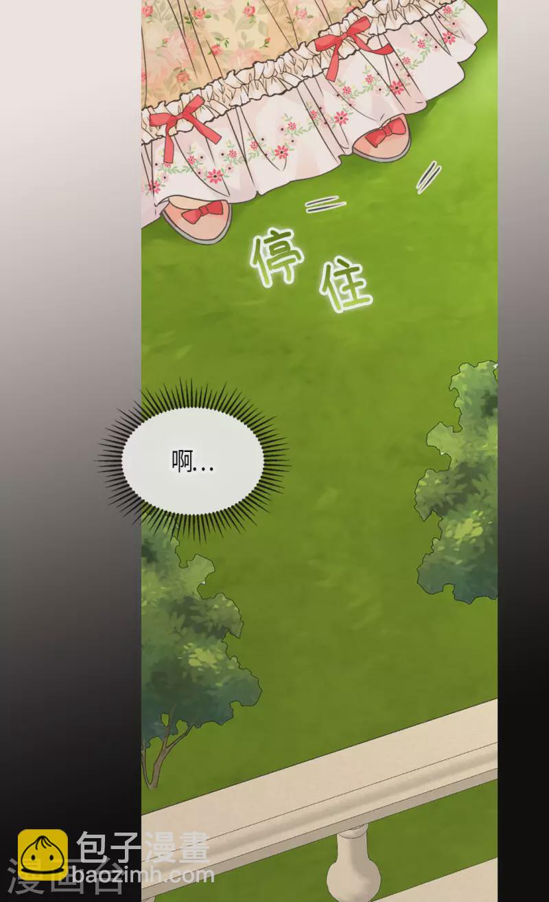第477话 不能见面的阿西西2